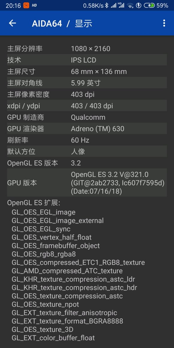 redmi k30 pro gpu驱动更新下载包图片1
