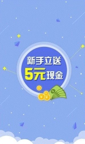 微利赐赏app