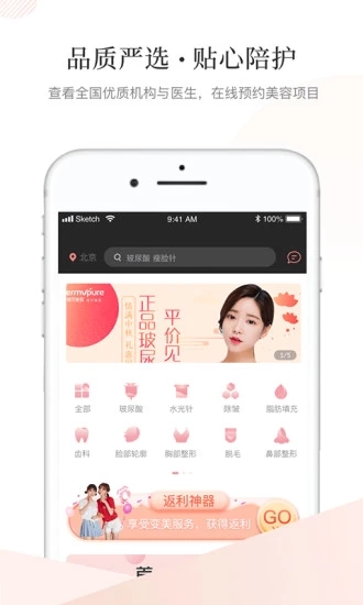 美婲app