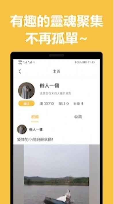 小黄蛙短视频app