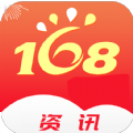 168资讯app官方