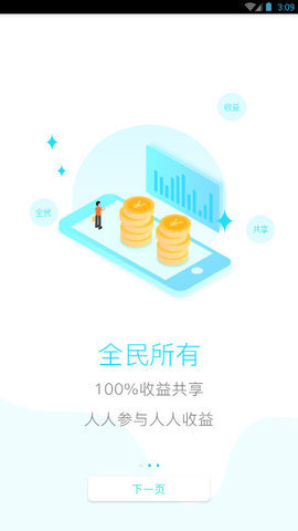 好玩吧gbex交易所下载ios