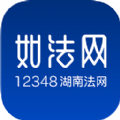 湖南省如法网登录入口考试入口2020