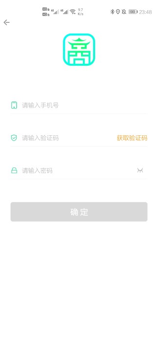 芈商赚钱app