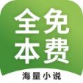 椒盐阅读app最新