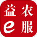 益农e服app软件下载
