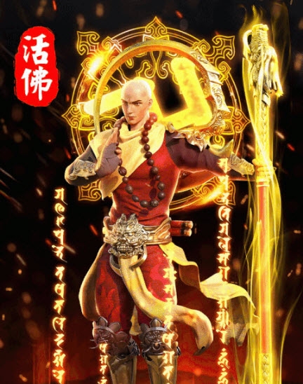 极炼帝尊手游