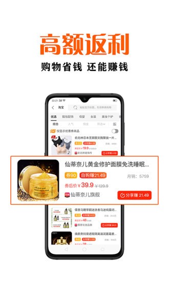 鑫米优品