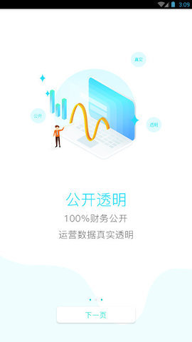 apphaowan.ba (好玩吧)下载官方地址