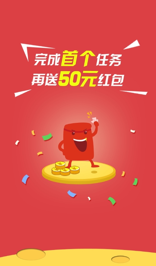 飞讯接码平台app