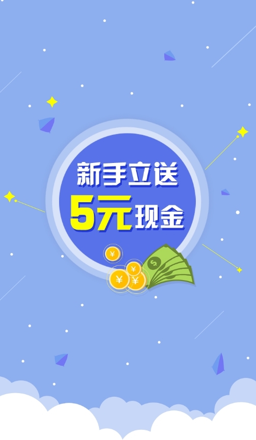 飞讯接码平台app