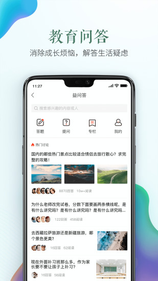 江西禁毒公众号禁毒防疫答题答案