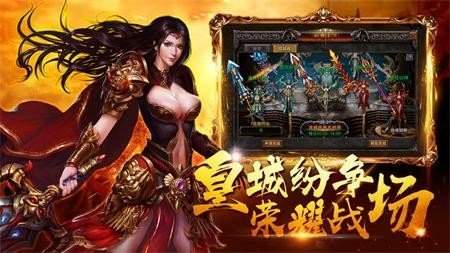 仙魔斩神器