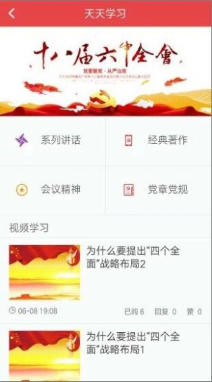 中邮先锋app下载官网