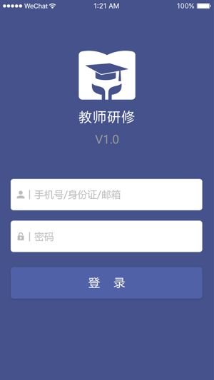 教师研修网登录入口