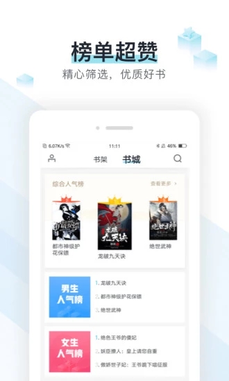 霹雳书坊官网app