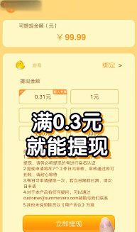 人人消消乐