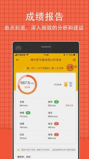 天津招考资讯网高考成绩查询官网登录入口