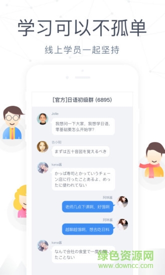 cctalk电视端