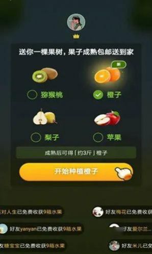 浑天app签到赚钱软件