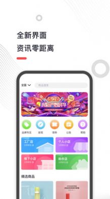 地摊儿app