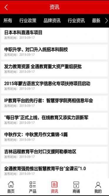 湖南教育大平台我们的课堂官网直播地址入口