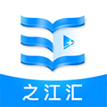 之江汇教育广场浙江省音像教材网络下载官网