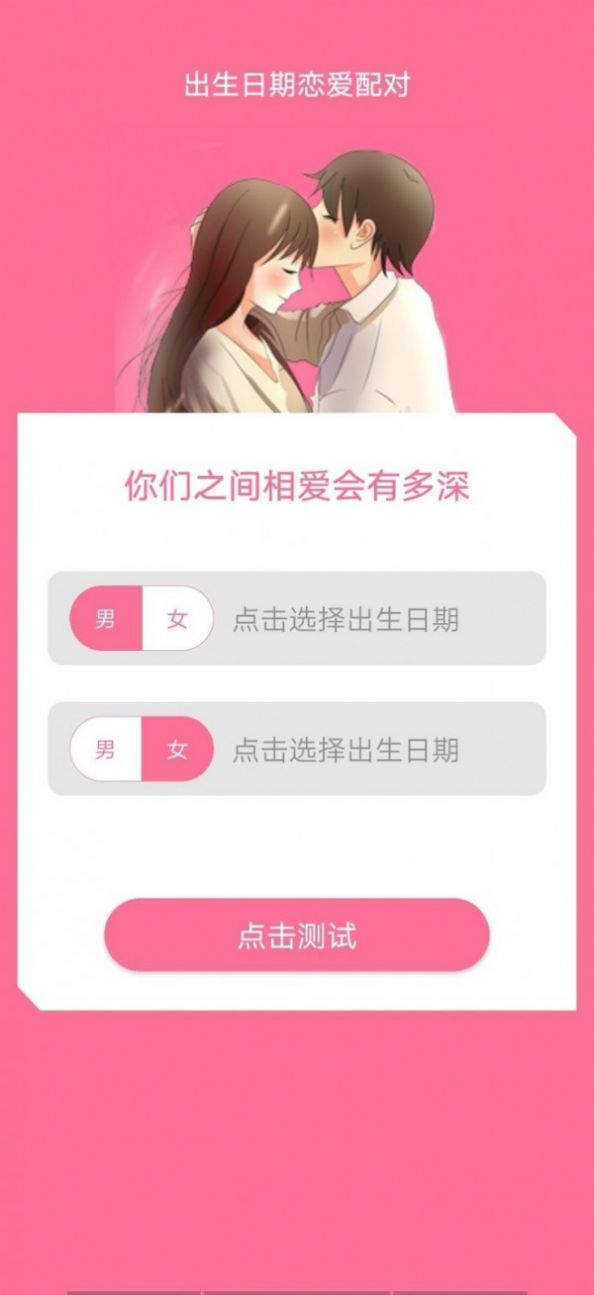 早晚赚app