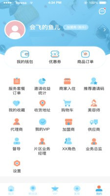 悠密她品app下载