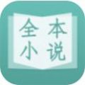 新光小说app免费阅读