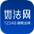 湖南省如法网登录入口教师登录最新入口2020