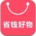 省钱好物app