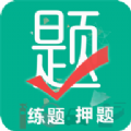 中教安达官网成绩查询app