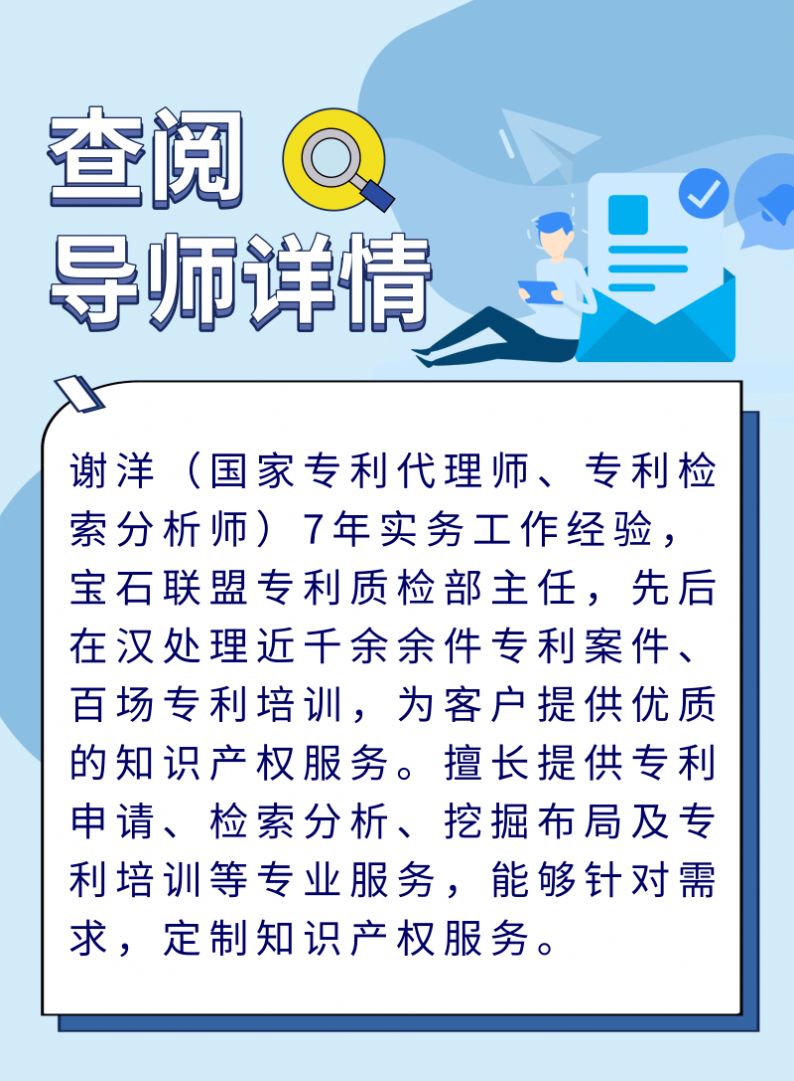 2020年度湖北省知识产权楚天行云课堂