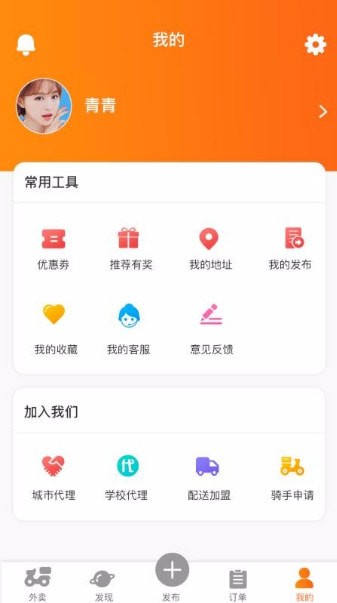 校虾