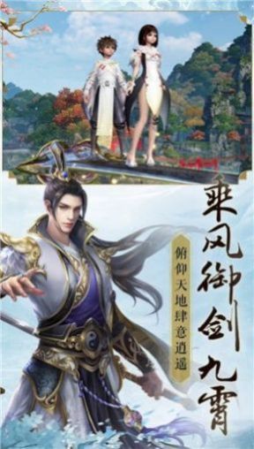 山海玄冥手游
