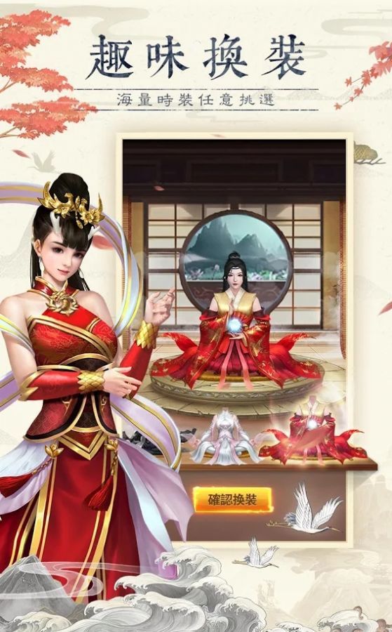 诸天星域