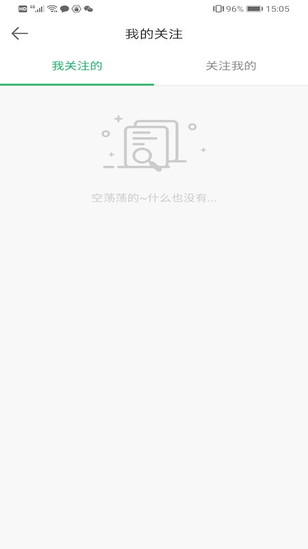 有糖宝接单app