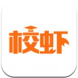 校虾