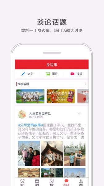 通州小兵