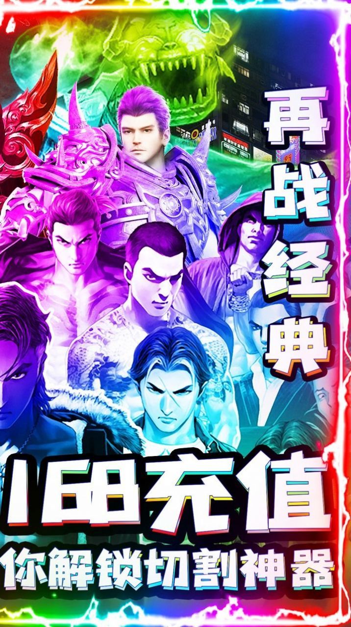 斗转江湖