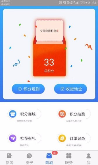 看宁海
