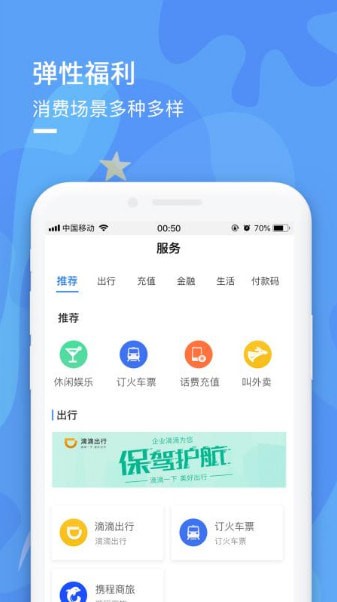 嘉福平台