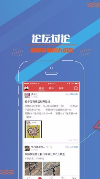 大红鹰校友网