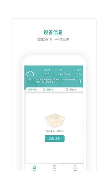 迪文云