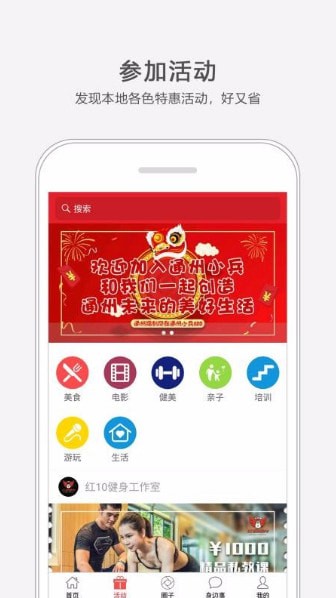 通州小兵