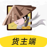 小二押镖货主端