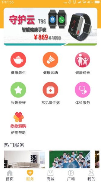 老好用