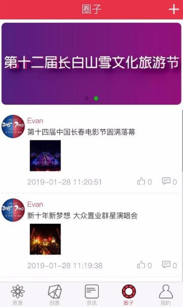 唐创荟