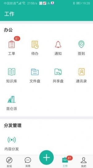 乐兹